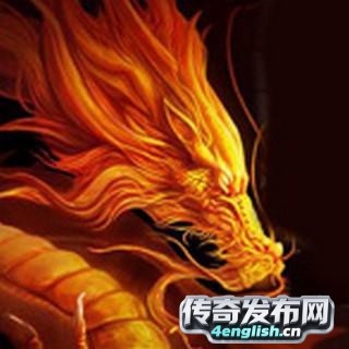 传奇私服180合击:黄金皓月万劫连击qq平台_4EngLish传奇发布网