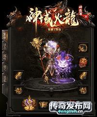 至尊传奇h5 合击37游戏_复古倍攻迷失_传奇游戏资讯_英语之声
