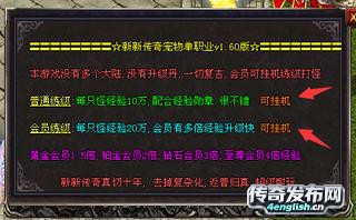 传奇外挂——免费夺宝称霸全服|zhaosf.com