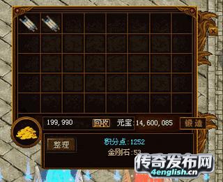 传奇私服发迷失布网_1.76等于几分之几_1.80天下战神微变版_新开传奇网站
