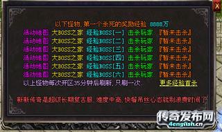 170金币复古版本传奇 |-- 复古装备靠打升级轻松极品||单职业发布网