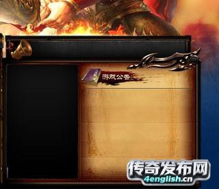 攻速雷霆元素 1.85英雄合击威力 |sf999.com