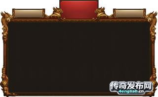www.haosf.com || 满赞新版神器独家制作元你没看错 | 盛大热血传奇官方网站