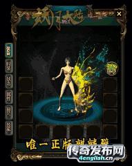 英雄合击超变传奇网站,1.80青龙战神合击网站-4EngLish.Cn