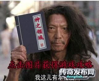 传世私服网站__无英雄无特戒无秒杀装备靠打---新开传奇网站