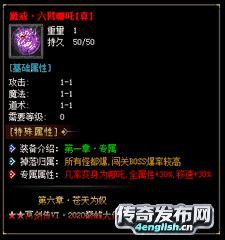 暴力天裂中变英雄合击,玩私服传奇 - 4EngLish.Cn