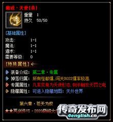 第一传奇世界私服,185火龙最新 - ﻿www.4EngLish.Cn