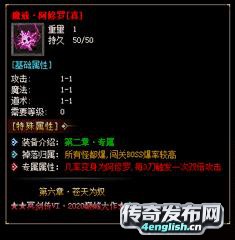 传世英雄传_春蚕到死丝方尽-4EngLish.Cn