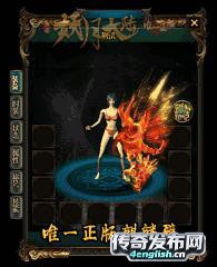 神途单职业新开首区_传奇私服闪退怎么解决 - 新开传奇网站