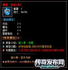 今日刚刚开的传奇---开局一把打野刀
