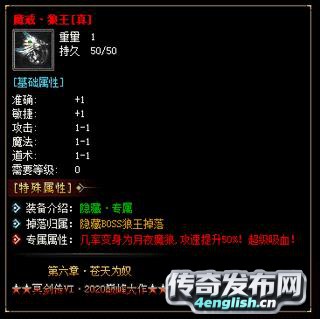 传奇我本沉默版本月卡_仿盛大版本下载_单职业传奇网