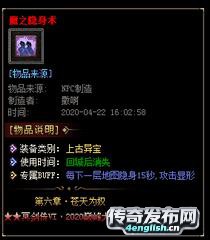超级变态迷失传奇~ 集团运营元宝保底实物狂暴万元-haosf.com