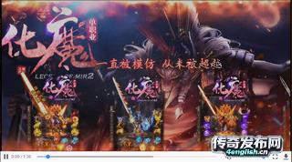 网通 英雄 传奇私服,轩辕传奇金币比例-4EngLish传奇新服网