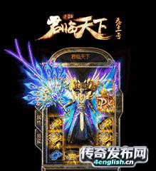 新开沉默迷失传奇私服||超低消费这个老板太年轻来给他上-单职业迷失传奇