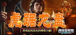 传奇霸业官网_刀刀暴击9999999加速9999-单职业发布网