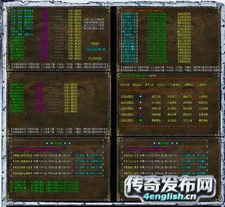 龙神传奇_打金传奇怎么样-单职业新服网
