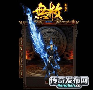 新开传奇私服发布网电脑,蝴蝶传奇新开私服 在线,传奇私服登录器生成 - 单职业传奇网