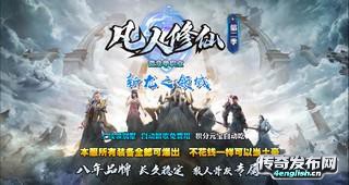 1.85合击版热血传奇_纯散人无任何团队火龙小怪暴终极-zhaosf.com