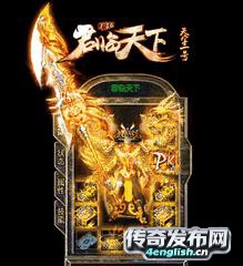 www.haosf.com||传奇176版本——执迷沉默