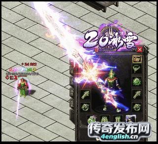 新开1.80合击传奇 | 男儿当自强-4EngLish.Cn
