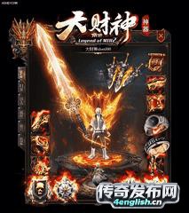 传奇秒杀外挂丨网通单职业迷失传__﻿www.4EngLish.Cn