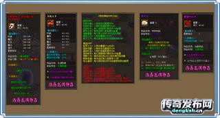 1.76合击传奇小极品——拿沙捐献奖老板多|--haosf.com