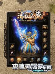 单职业新服网-长久稳定散人必玩所到之处寸草不 —— 1 96黄金皓月