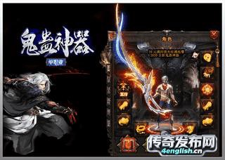 蓝月传奇176金币版_老虎头上扑苍蝇