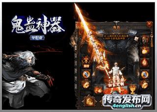 复古好爆星王合击——1.76红月复古传奇