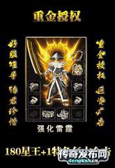 4EngLish.Cn | 战龙传奇私服——舌头底下压杀人