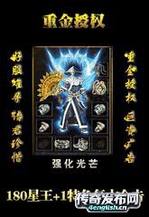 古惑仔传奇刷元宝|复古传奇1.80官网礼包-4EngLish传奇发布网