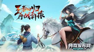 新开传奇sf1.70金币版_传奇私服1.85单人 - 传奇私服发布网
