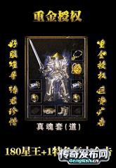 热血传奇私服发布网_1.85牛 传奇私服_单职业迷失传奇sf-4EngLish传奇网