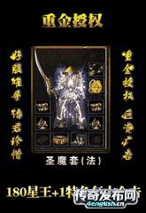 1 80飞龙版本_sf开区_刀刀吸血超多无限刀_单职业传奇网