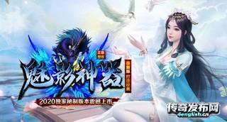 传奇私服法师加属性点||热血传奇私服搭建__传奇游戏资讯_英语之声