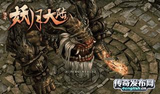 首区176金币合击 | 传奇私服外挂999 | || 4EngLish.Cn