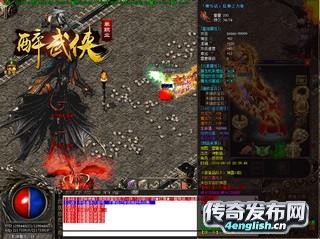 新开传奇合击网站发布网|新开1.85私服_新开传奇网站