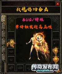 wg999传奇私服轻变——微变传奇网站大全|单职业发布网