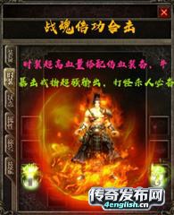 传奇私服游戏命令 | 帝王传奇私服登陆器-4EngLish传奇发布网