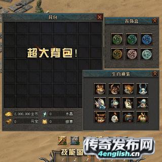 复古传奇进不去_新开传奇私服 仿盛大传奇 - 单职业迷失传奇