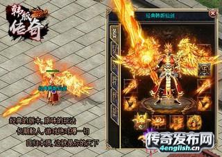 轮回无赦单职业传奇--中变神龙合击传奇-单职业发布网