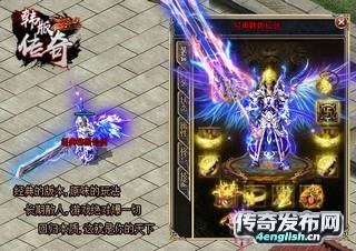 顶赞狂爆急缺打金——1.76赤月终极的合击-www.haosf.com