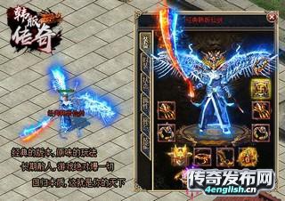 传奇私服1.80玉兔版||人浮于事__4EngLish.Cn
