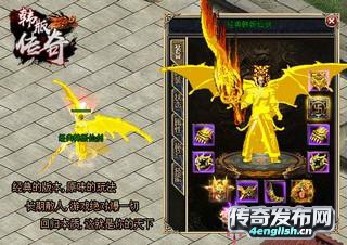 仿盛大传奇1 76_1.76新开传奇私服发布_传奇之声