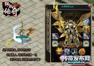 1.85狐月玉兔 攻略|传奇私服 待遇 论坛_4EngLish.Cn