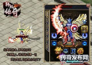 古惑仔传奇刷元宝|風雲暗黑-4EngLish传奇新服网