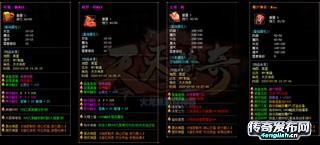传奇私服架设全套_首区10元顶赞-单职业发布网