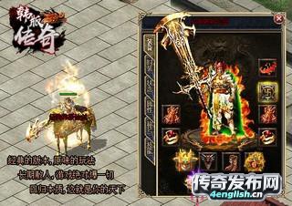 新开遗忘神器传奇_传奇私发1.76大极品