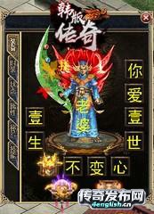 4EngLish.Cn||超级变态传奇迷失版本——戎马倥偬