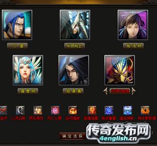 我本沉默传奇推荐_仿盛大传奇1.5终结版屠魔_1.80最新飞龙 - 4EngLish传奇发布网
